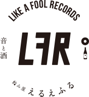 Like a fool records